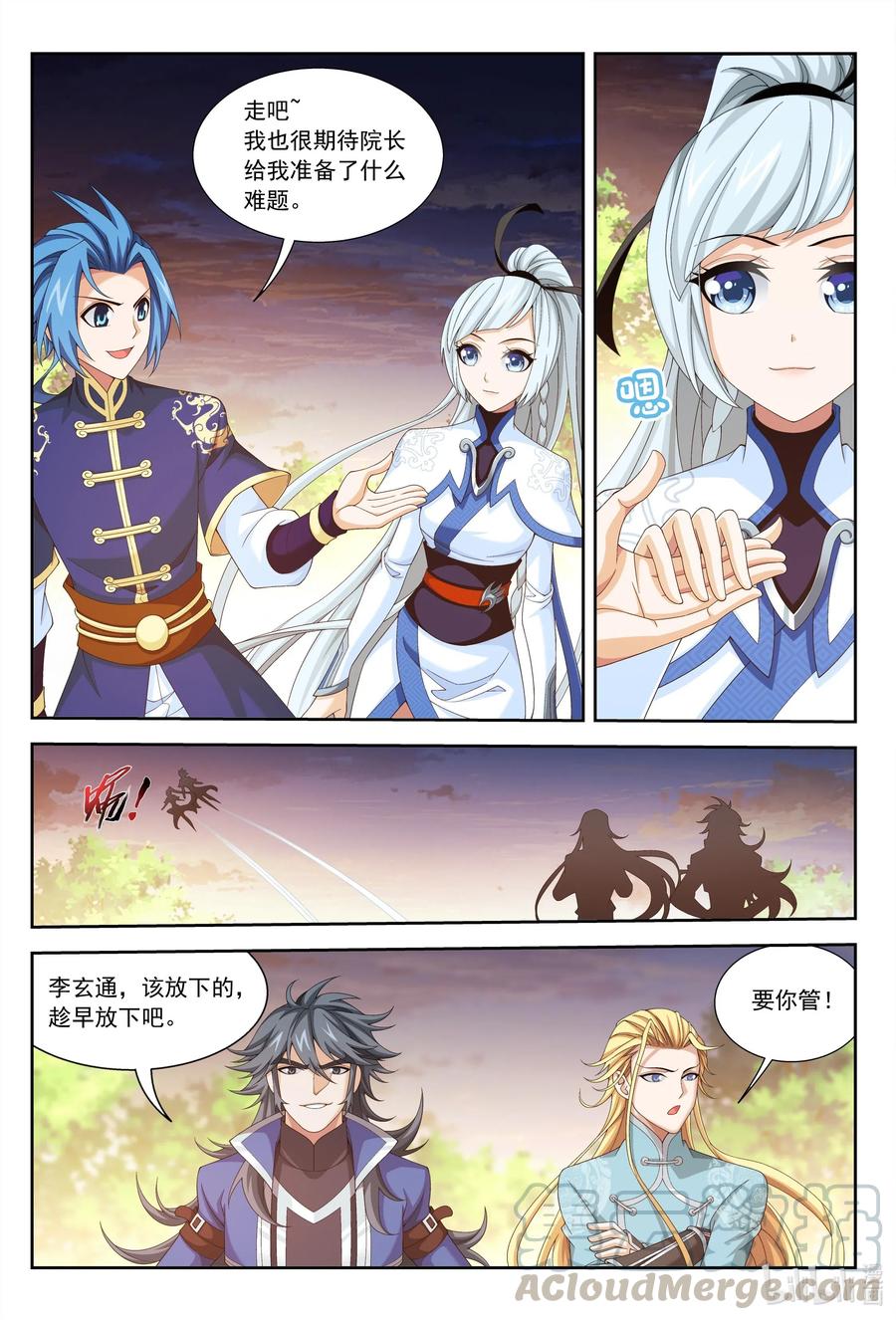 444 最后的考验9