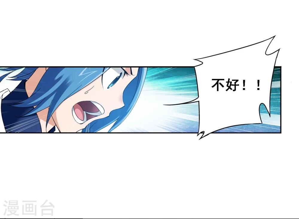 第168话 埋藏的变故6