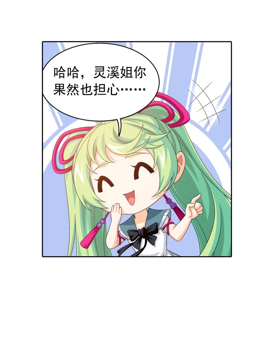 555 开启决战赛39