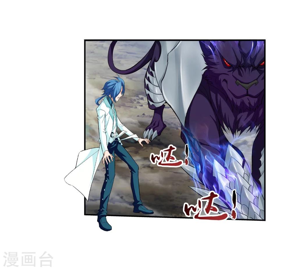 第44话 这就是母亲5