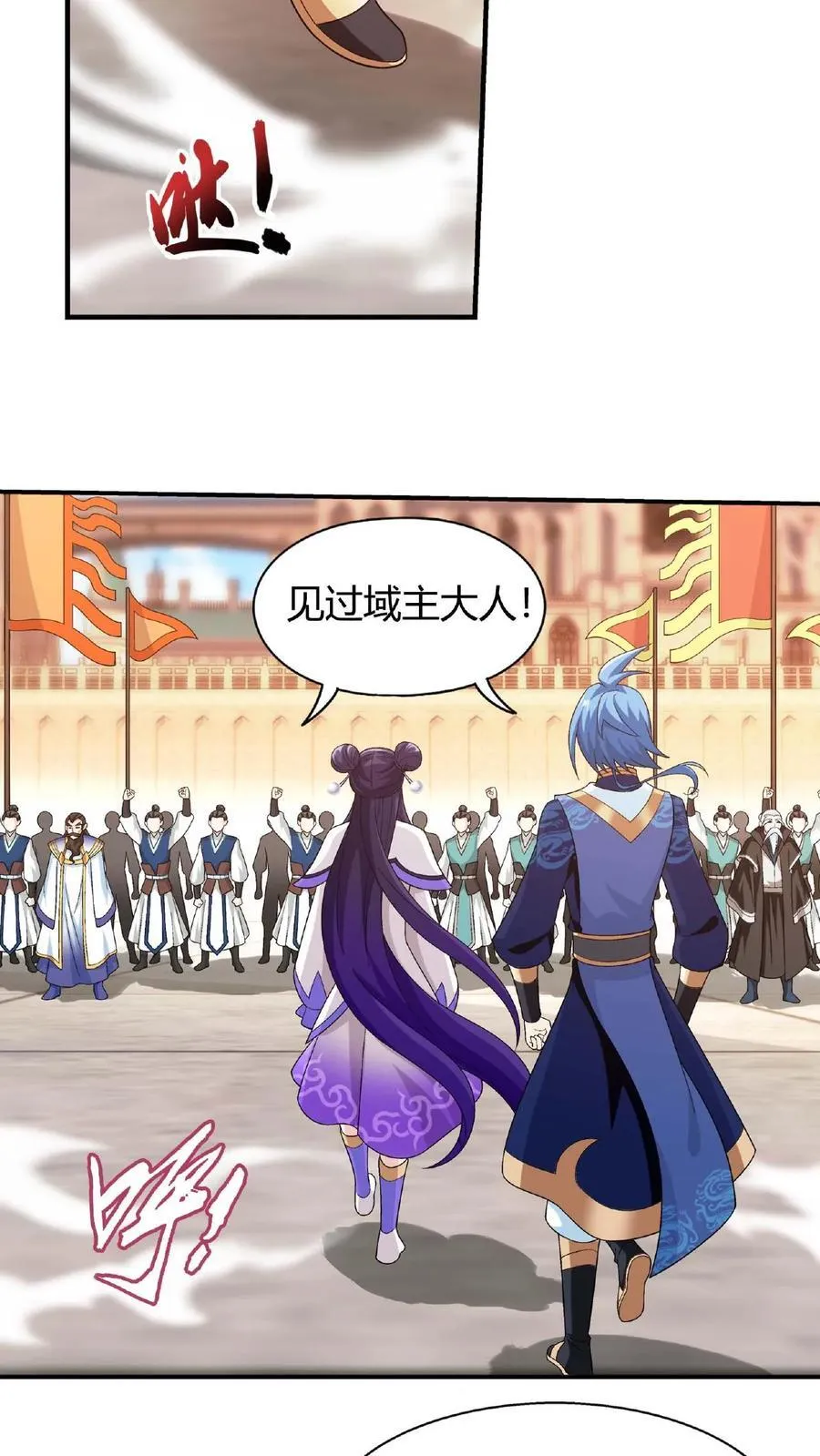 第663话 封王祭，牧尘到你了17