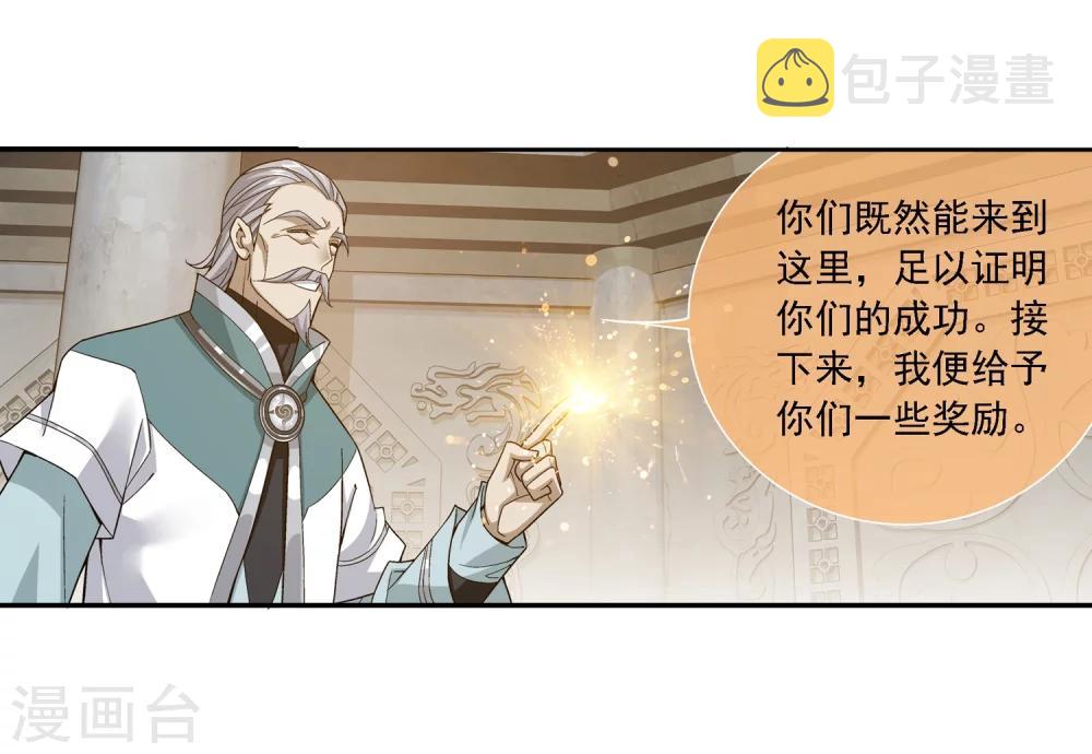 第180话 最后的关卡110