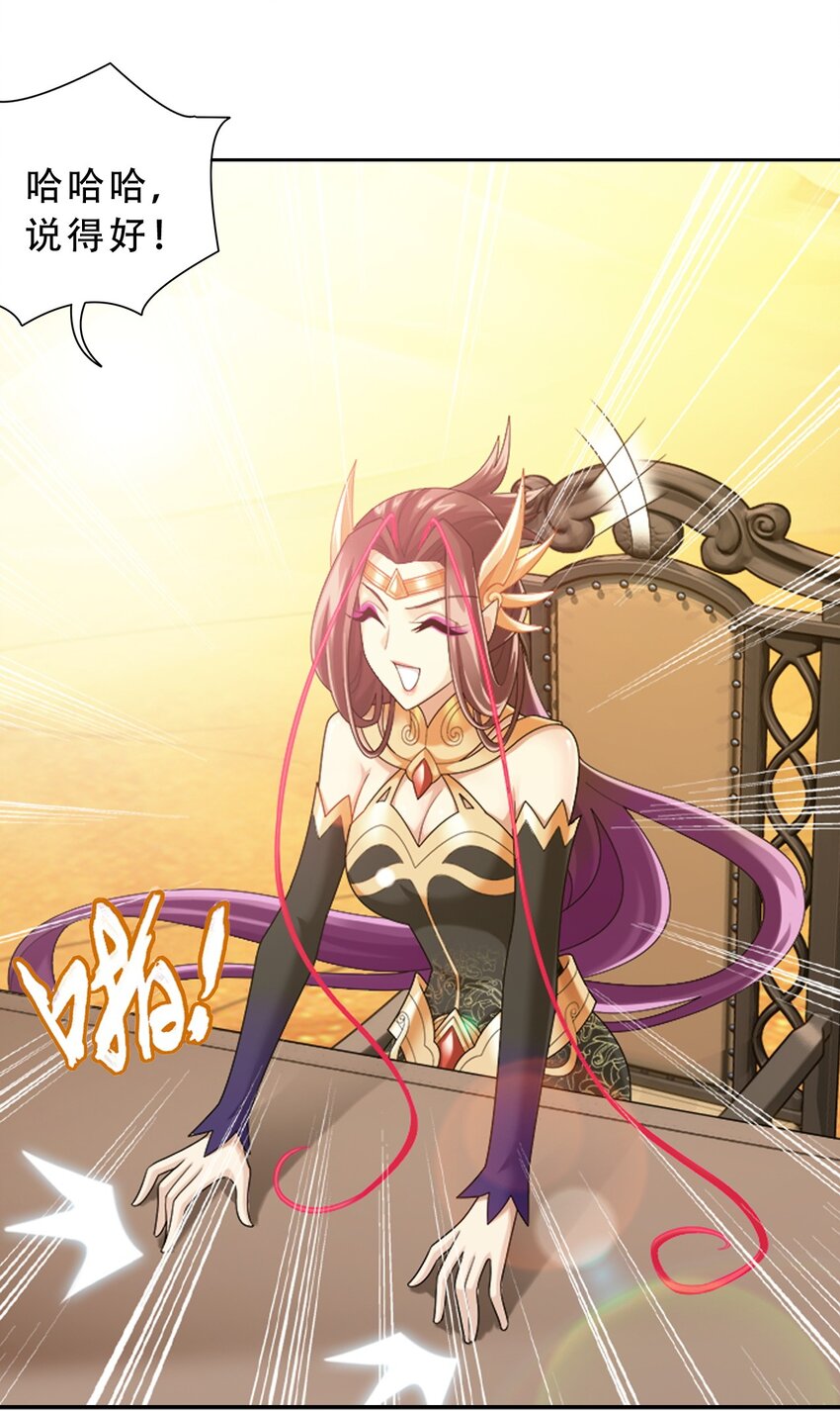 596 血鹰王你不行啊24
