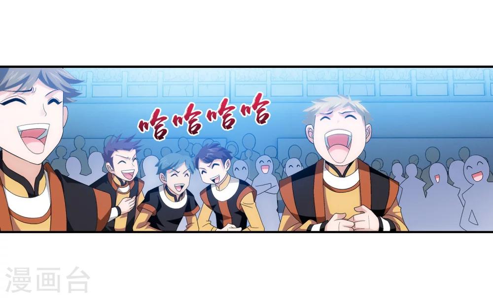第111话 父子上阵22