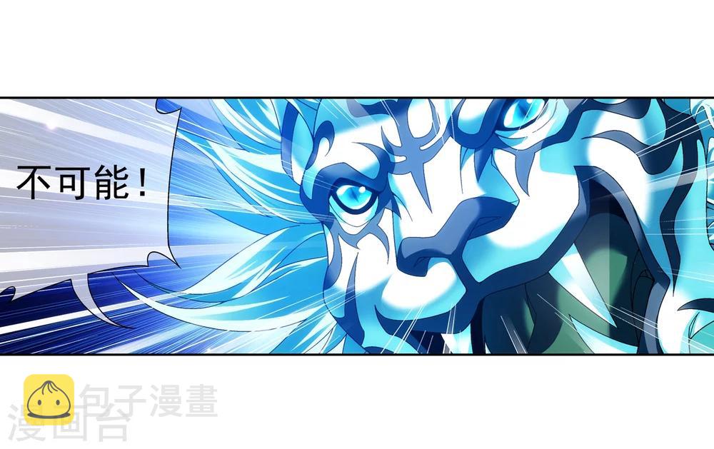 第214话 九幽雀的涅槃11
