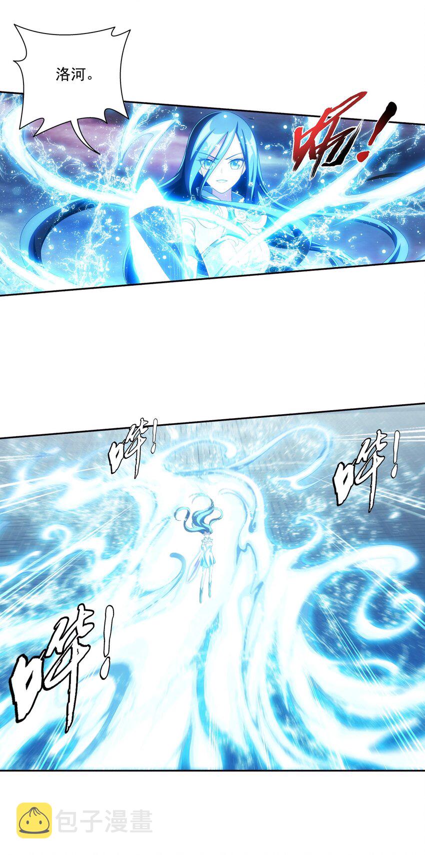 567 洛河之灵6