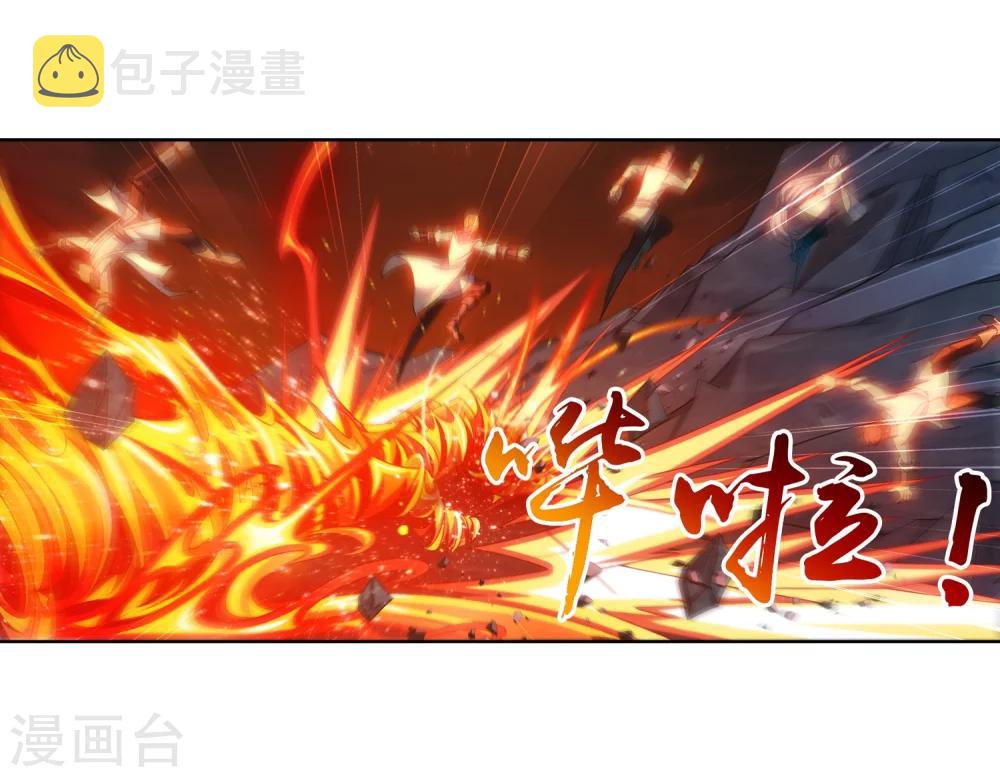 第208话 强行登顶夺旗6