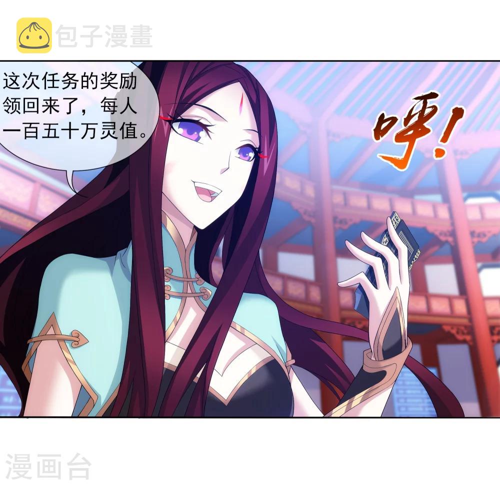 第315话 洛神会被袭19