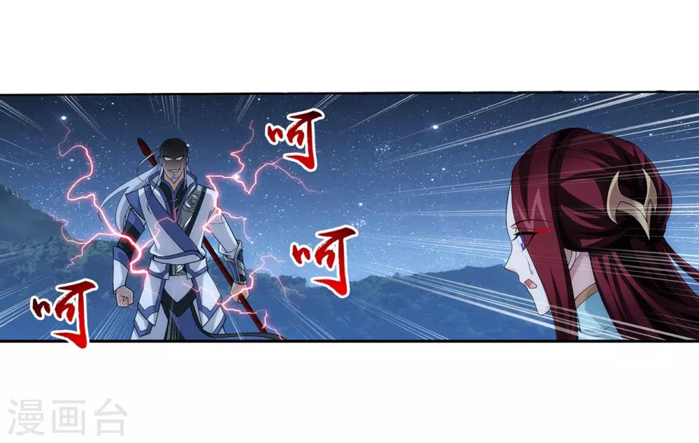 第304话 一个都不能有事！5