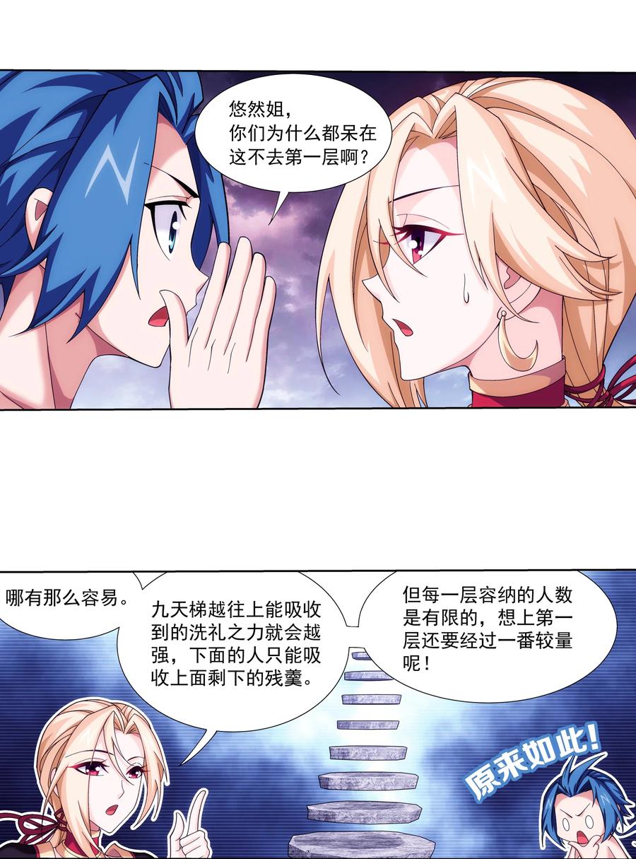 461 留下的条件13