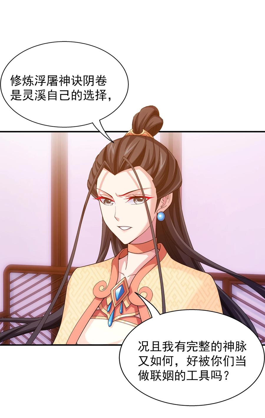 474 分离7