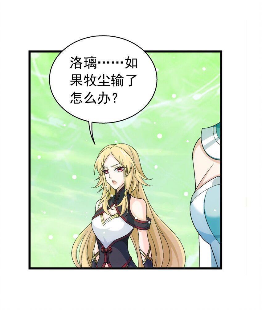 511 九阳神芝31
