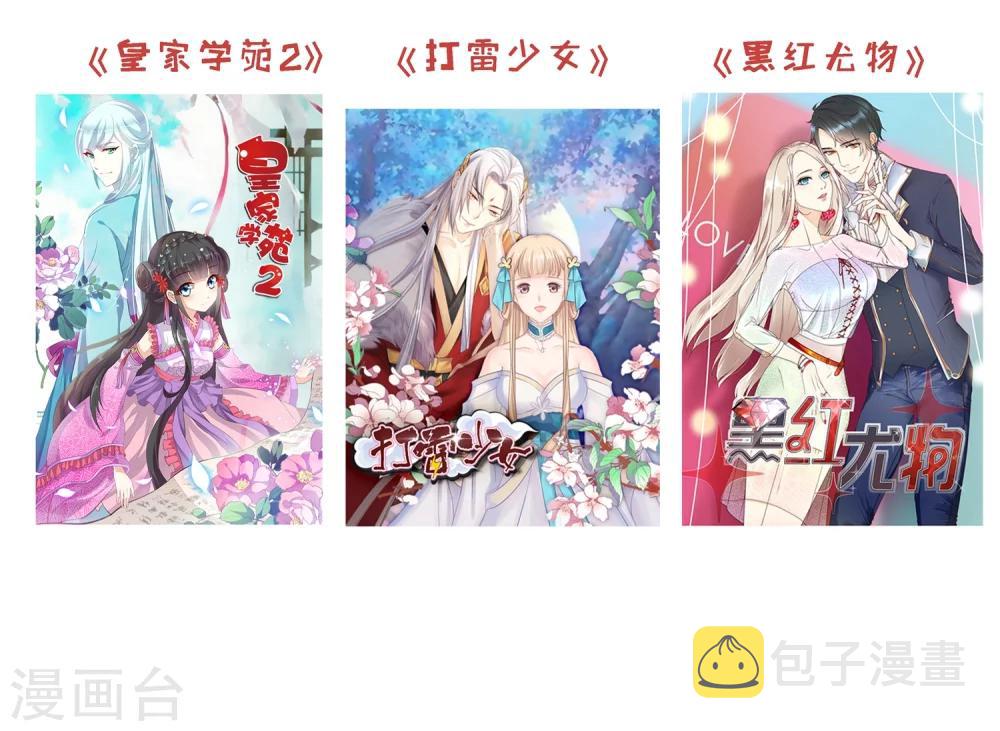 第3话 牛刀小试23