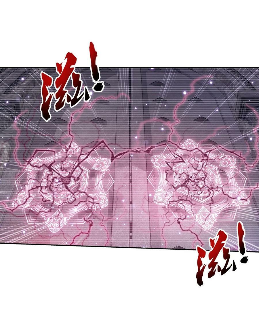 619 探险雷魔深渊16