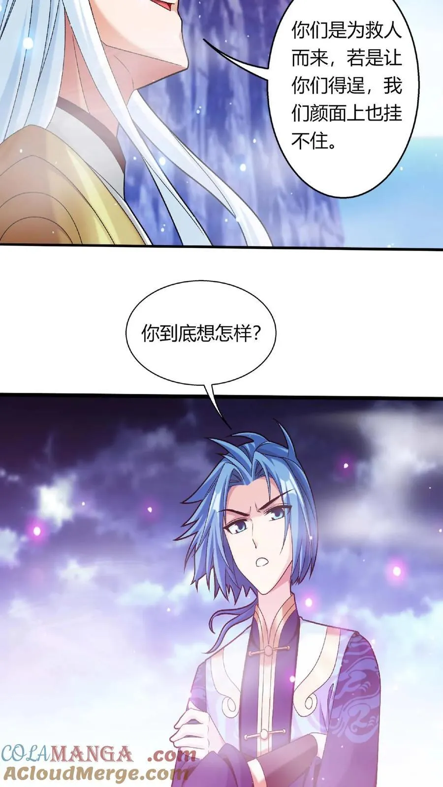 第679话 给我陨落源丹我就跟你打12