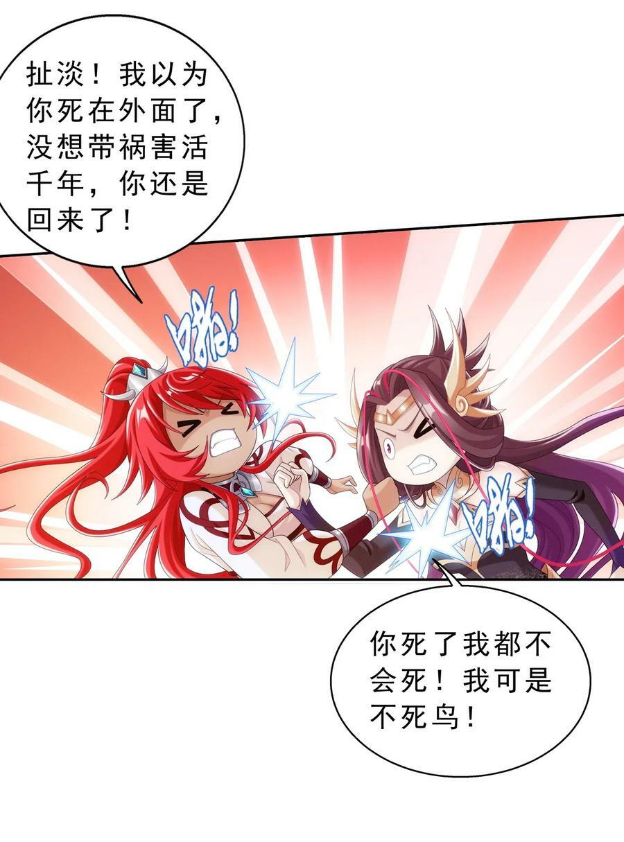 636 贪吃龙消消乐5