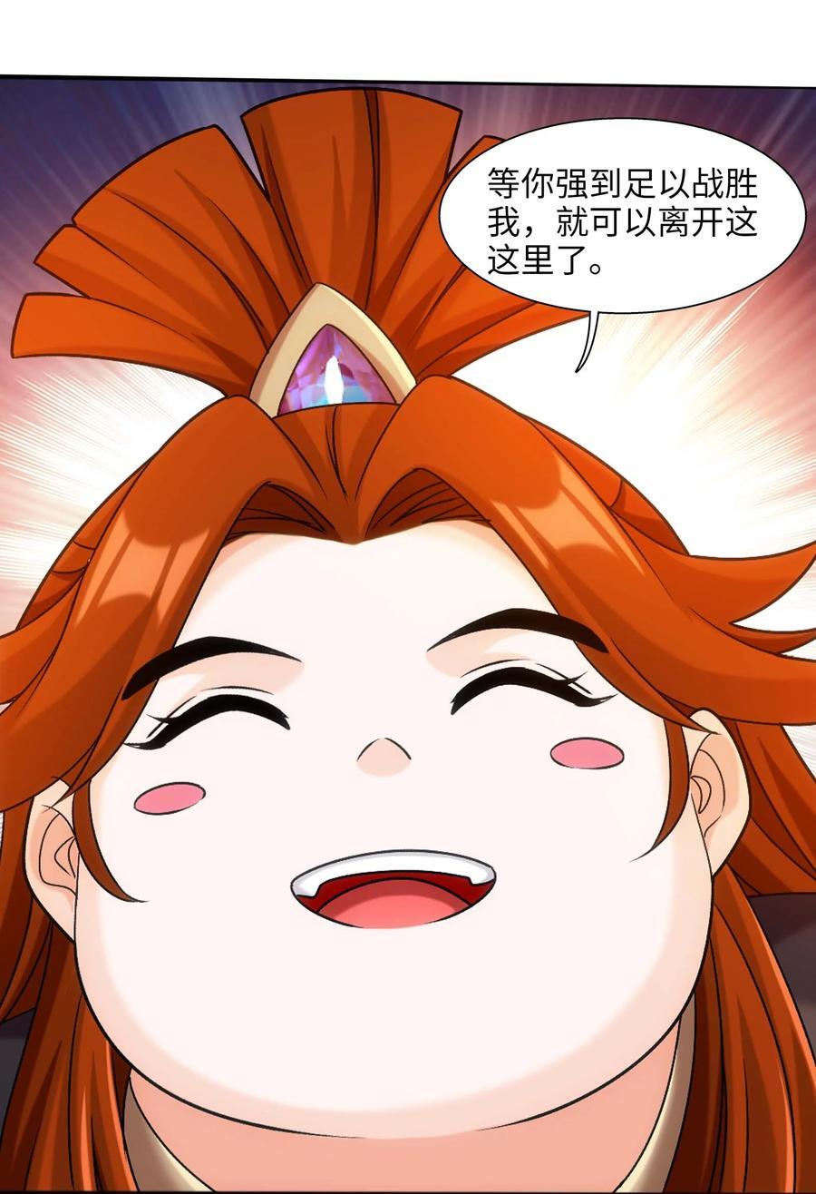 663 打了小的，来了老的43