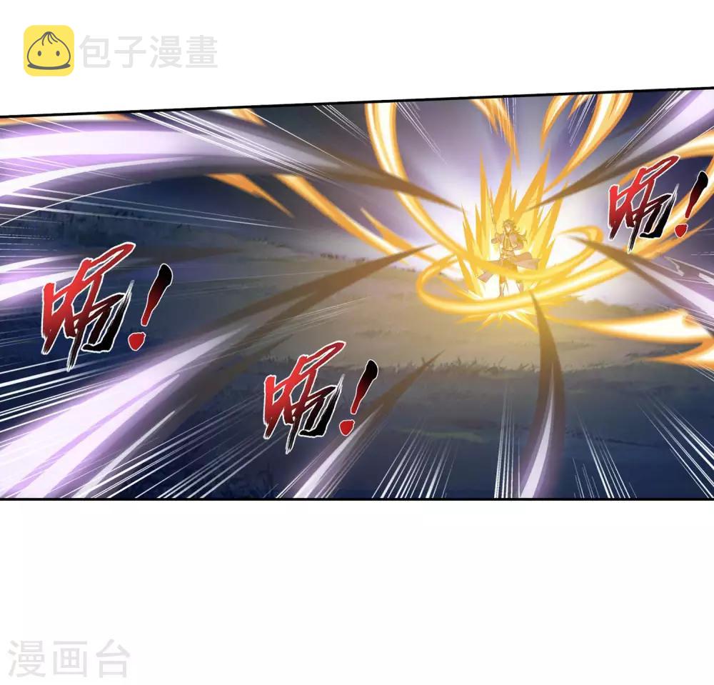 第310话 沈苍生22