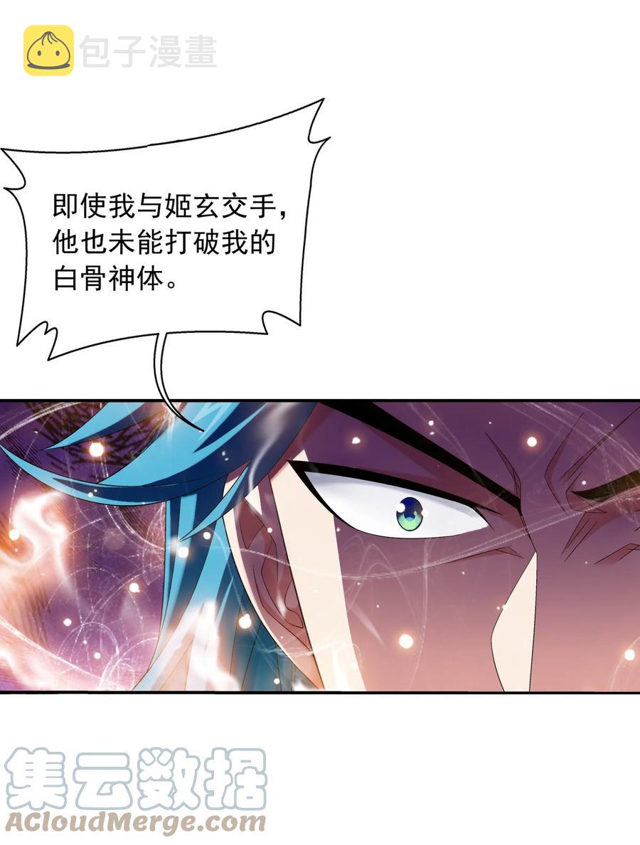 541 吕天队长，帮个小忙吧34