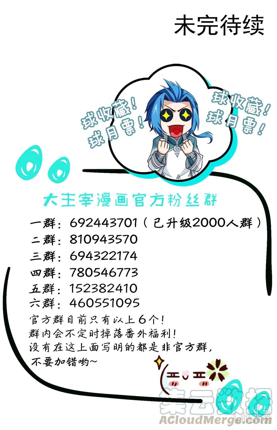 435 圣灵山14