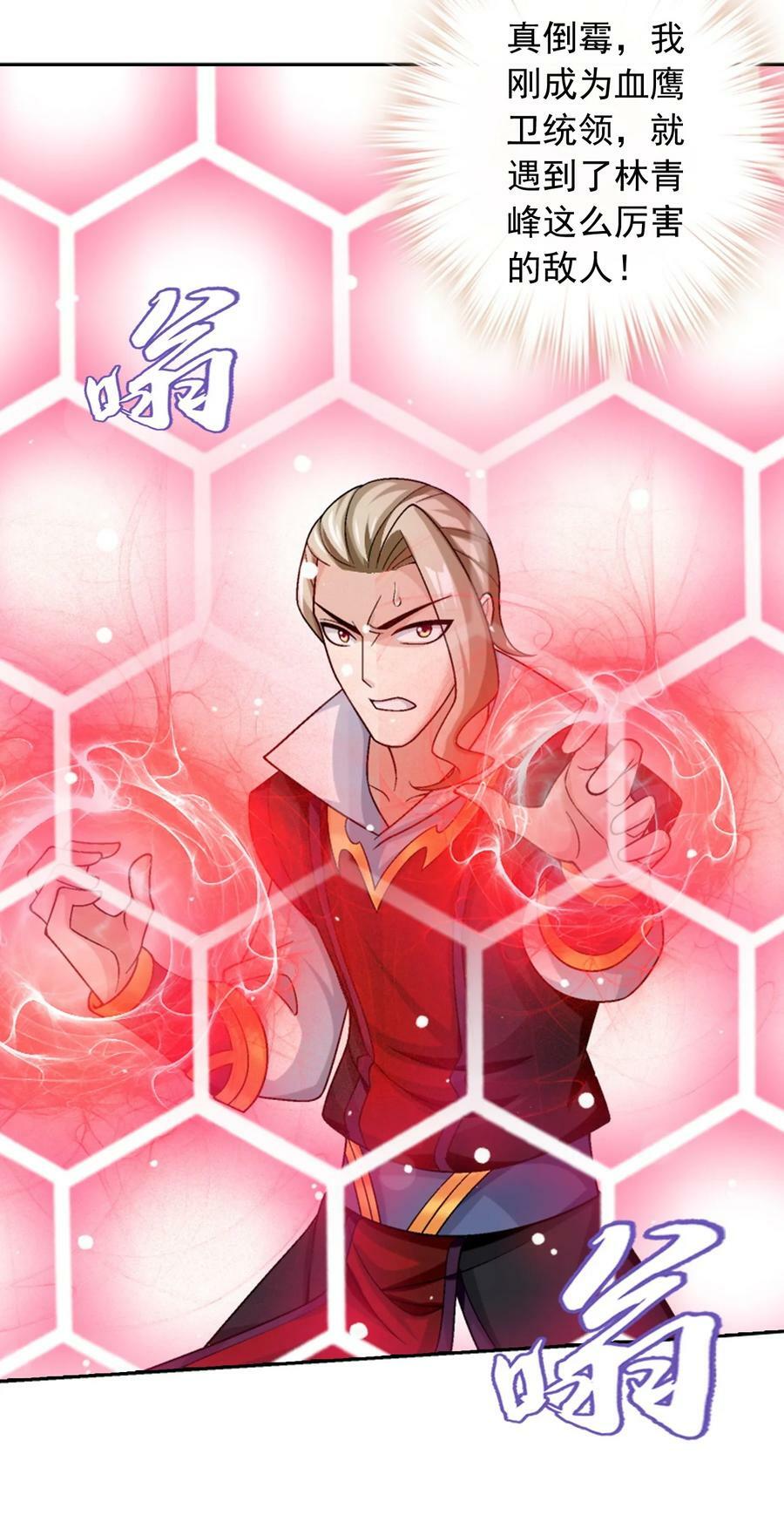 624 被仇敌搭救的滋味5
