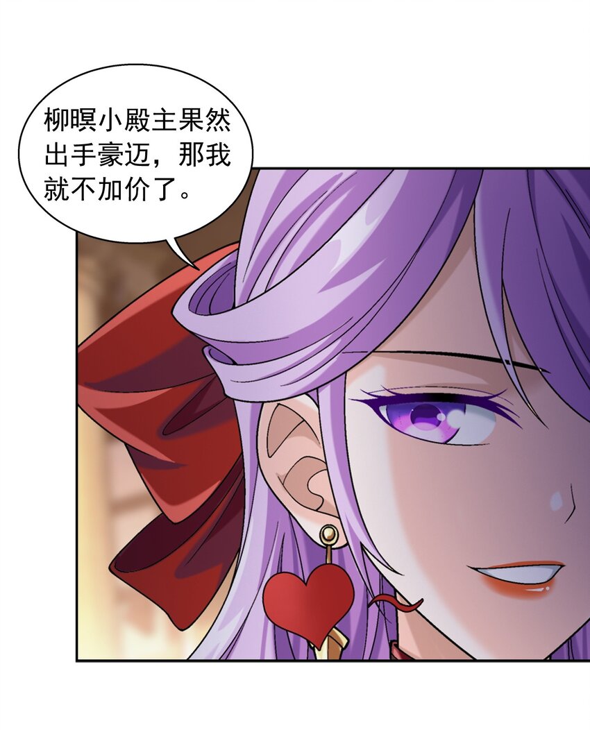 588 坑的就是你41