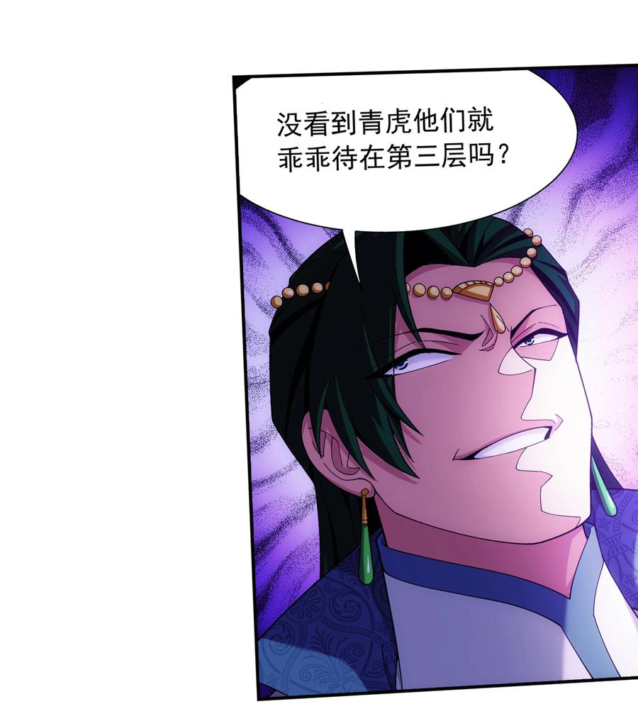 461 留下的条件23