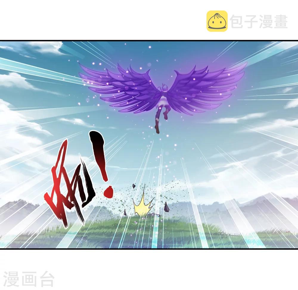第172话 这一次找到你了9