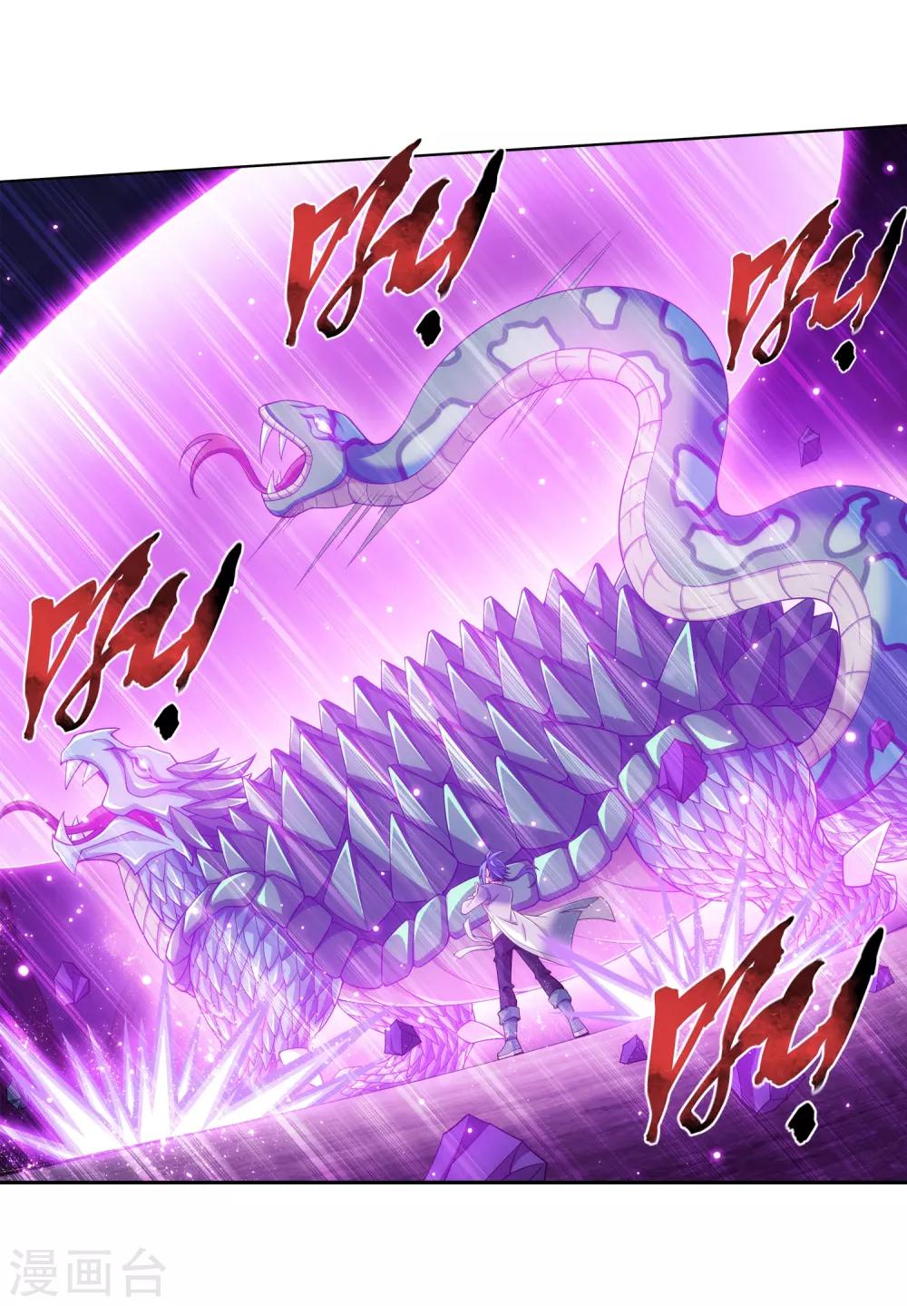 第365话 玄武！8