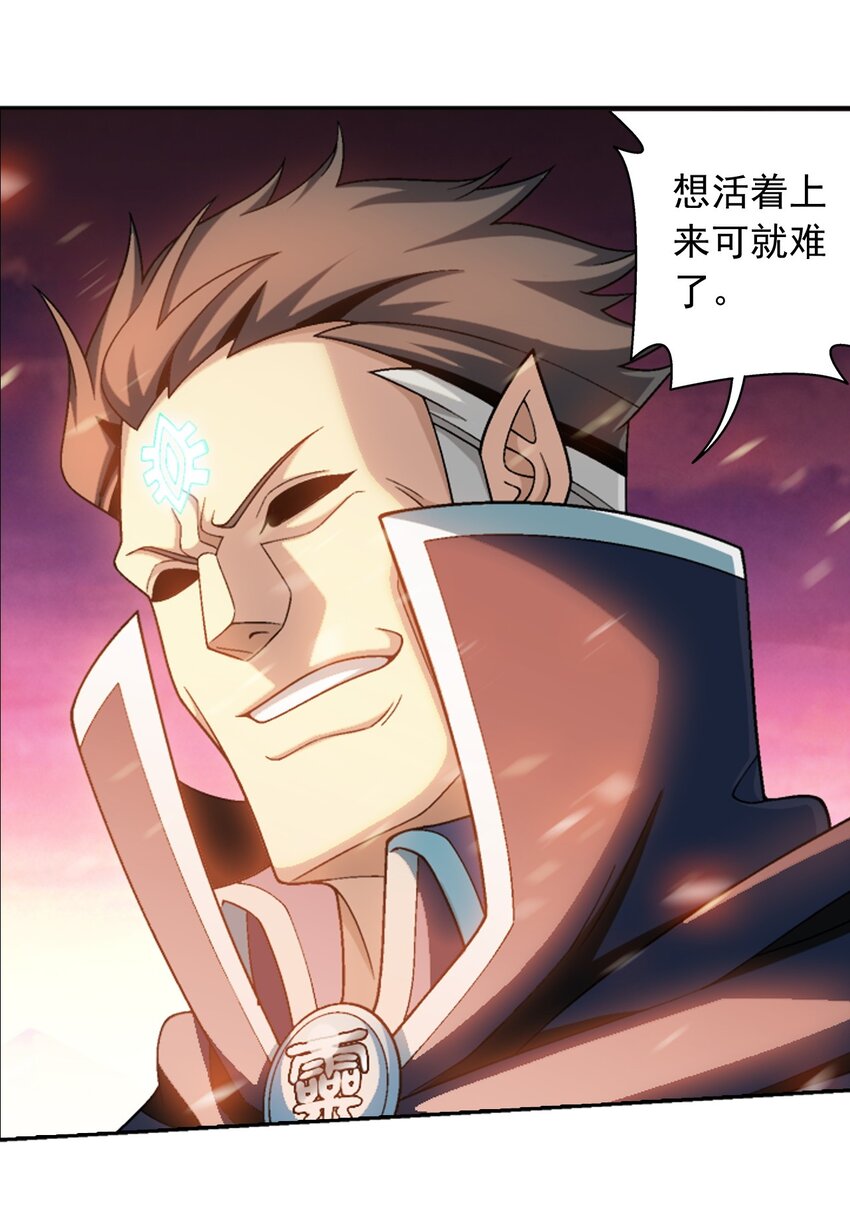 600 神奇的大罗金池35