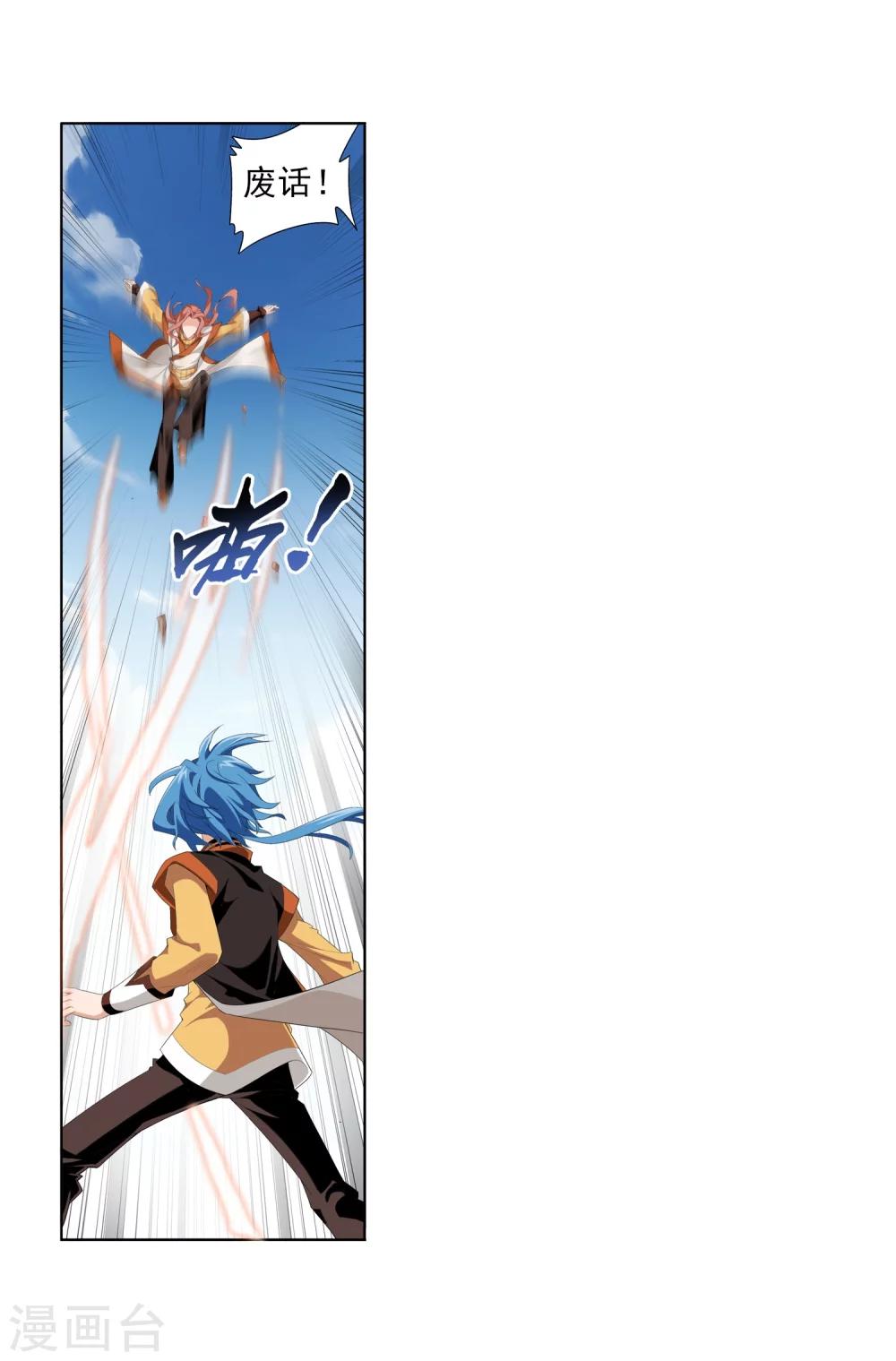 第4话 捡回一命15