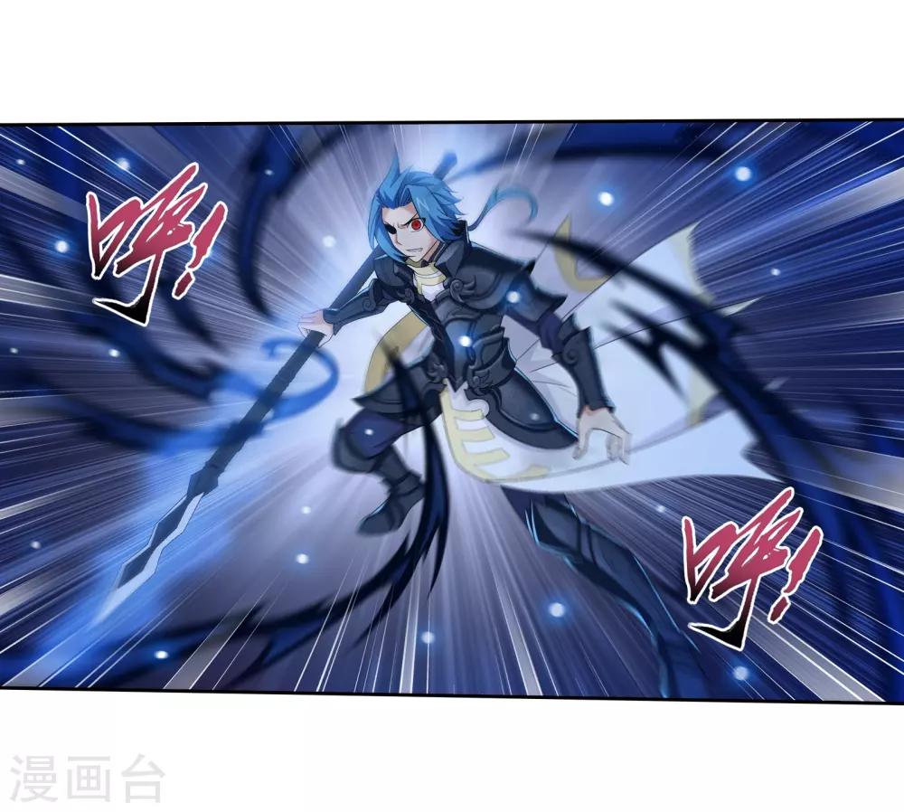 第305话 煞气的力量！22