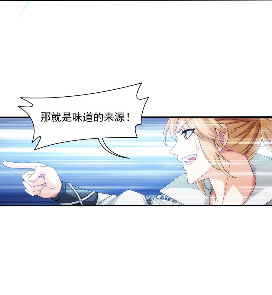 492 传说中的仙灵树？13