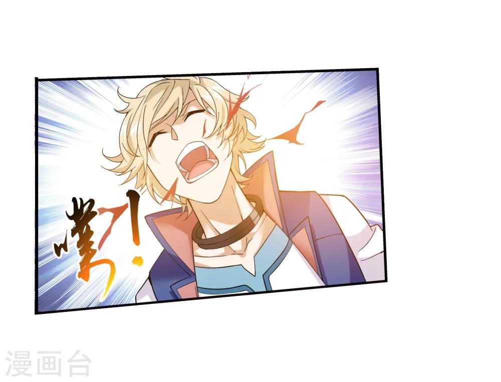 第162话 隐藏的危险15