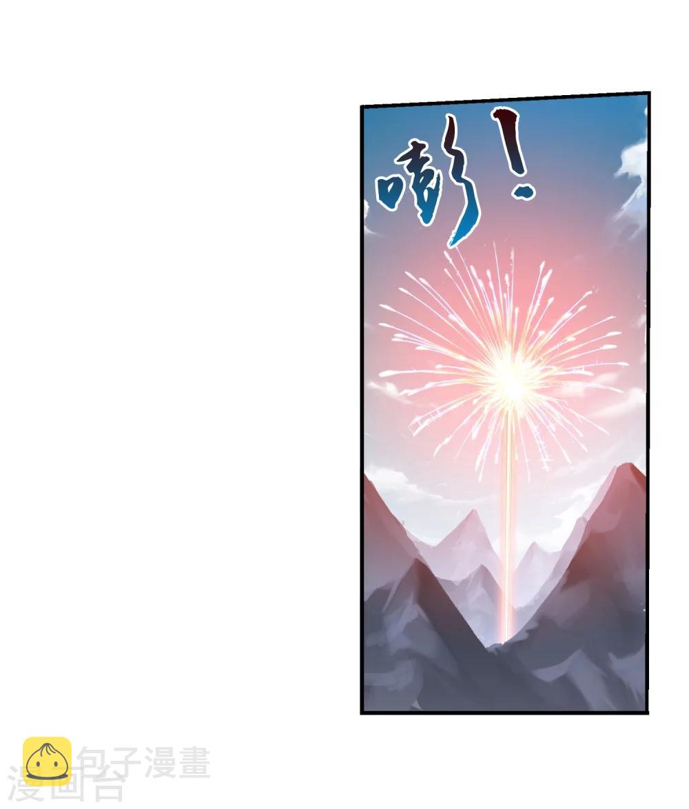 第119话 演技过人11