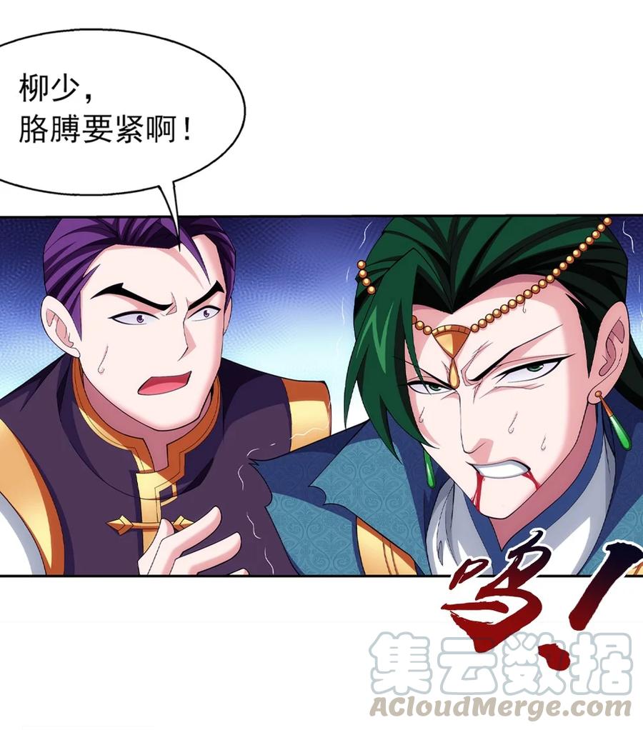 463 解气24