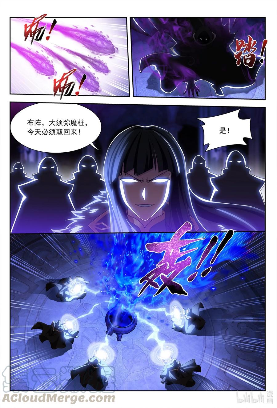 433 至尊之战6