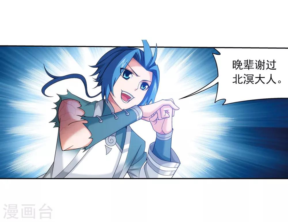 第378话 神魂俱灭 必死无疑！39