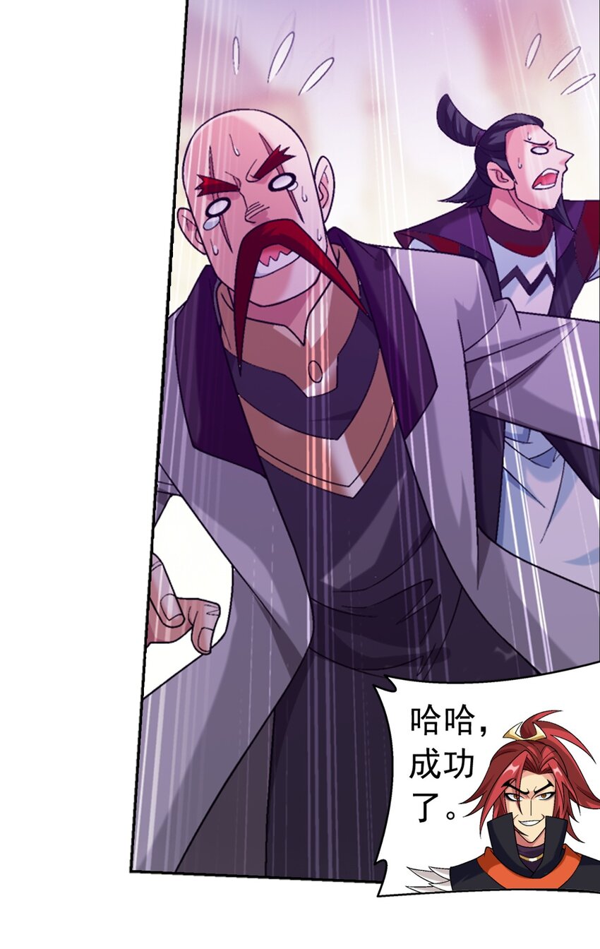 605 故意挑衅？52