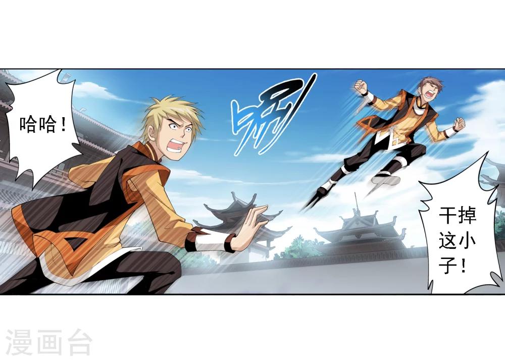 第3话 牛刀小试8