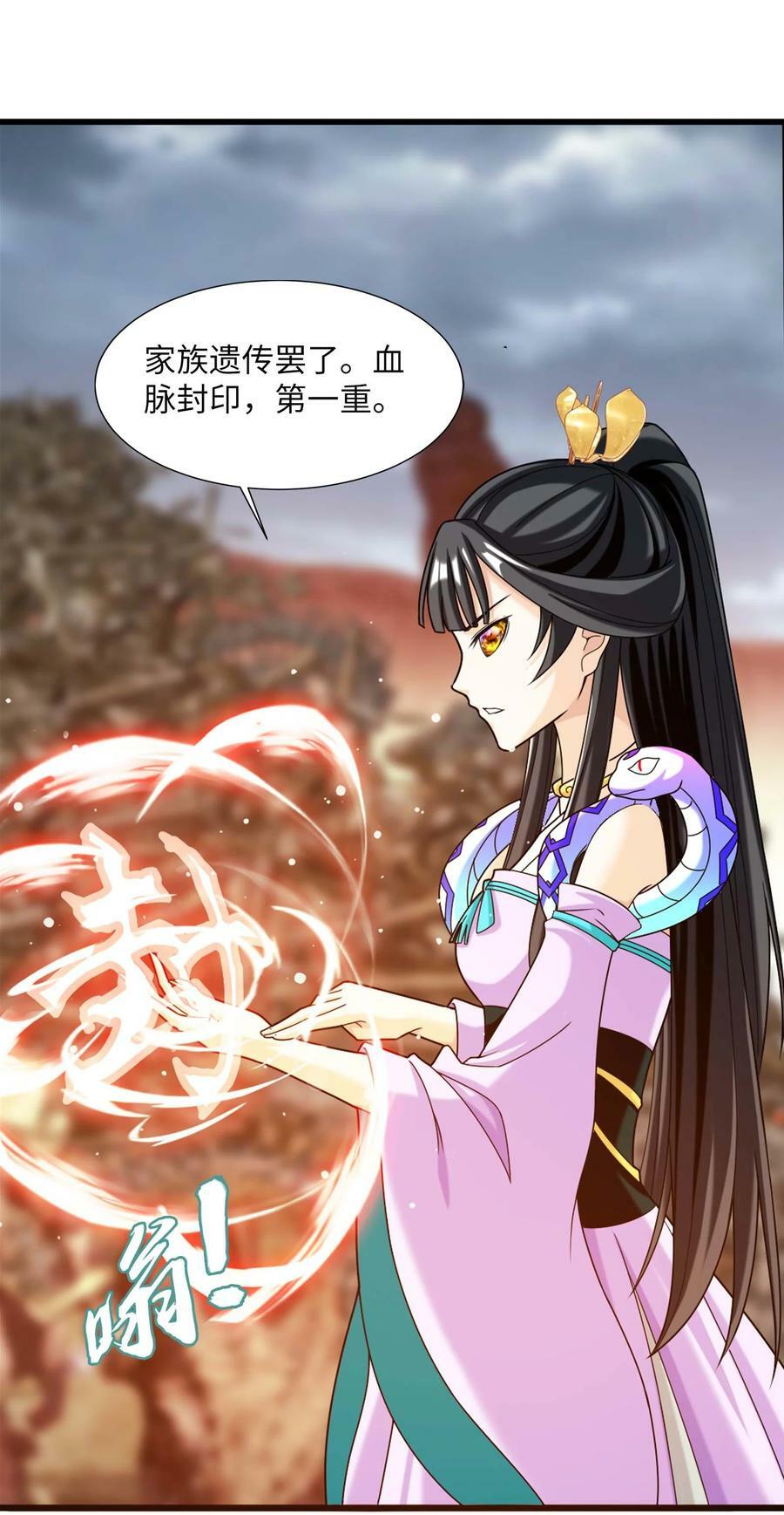646 冤家路窄20