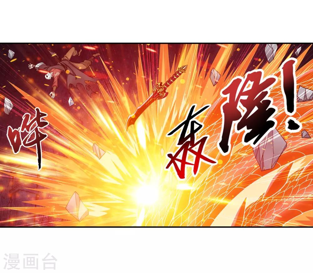 第283话 惊扰龙墓者，杀无赦！12