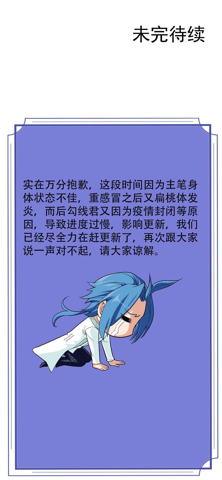 603 生不如死的诅咒73