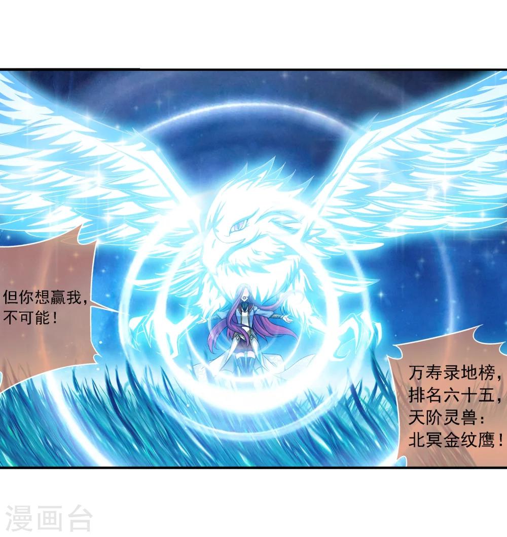 第183话 新生的反扑210
