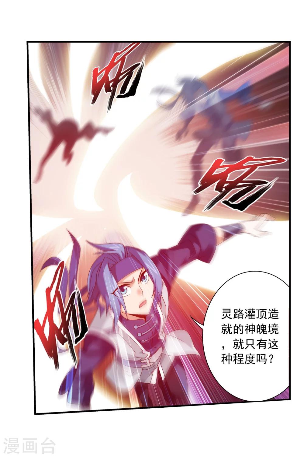 第150话 四两拨千斤8