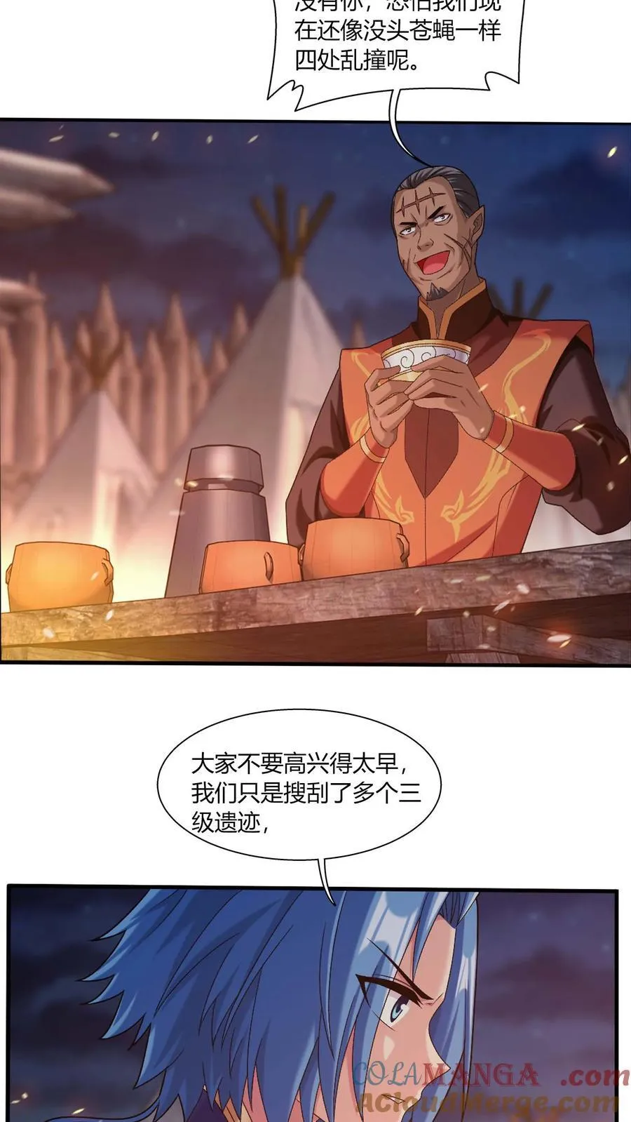 第684话 一级遗迹出现！30