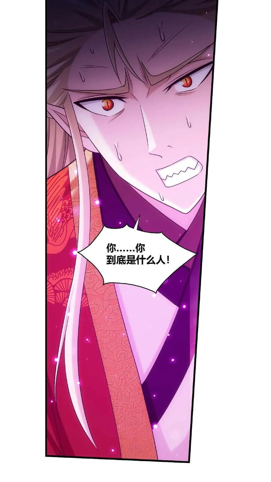 第661话 彩潇的真实身份44