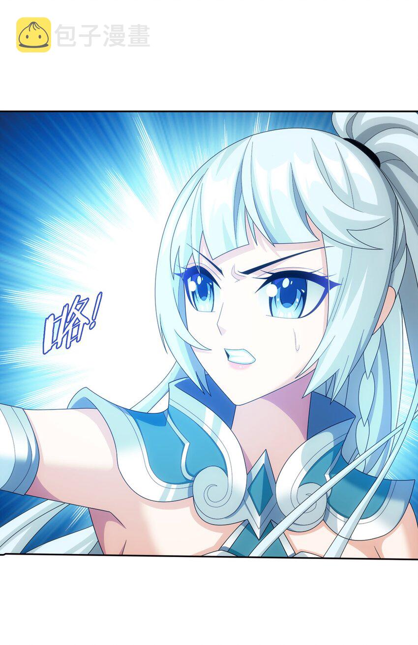 564 真正的洛神剑26