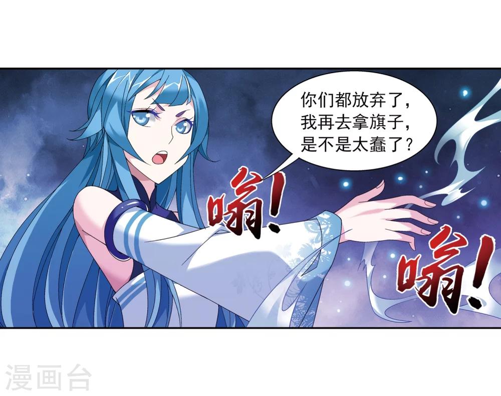 第216话 新生互让第一24