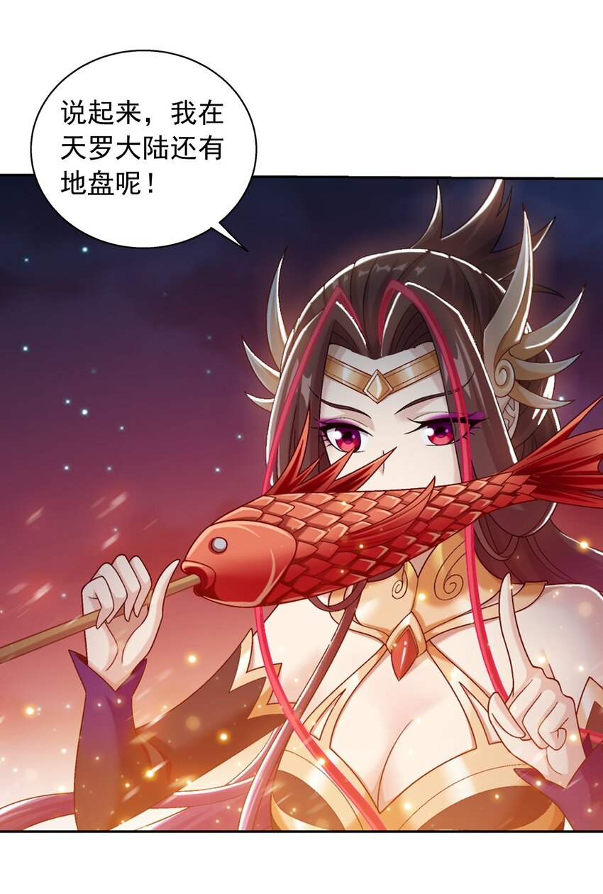 585 融合不死火19